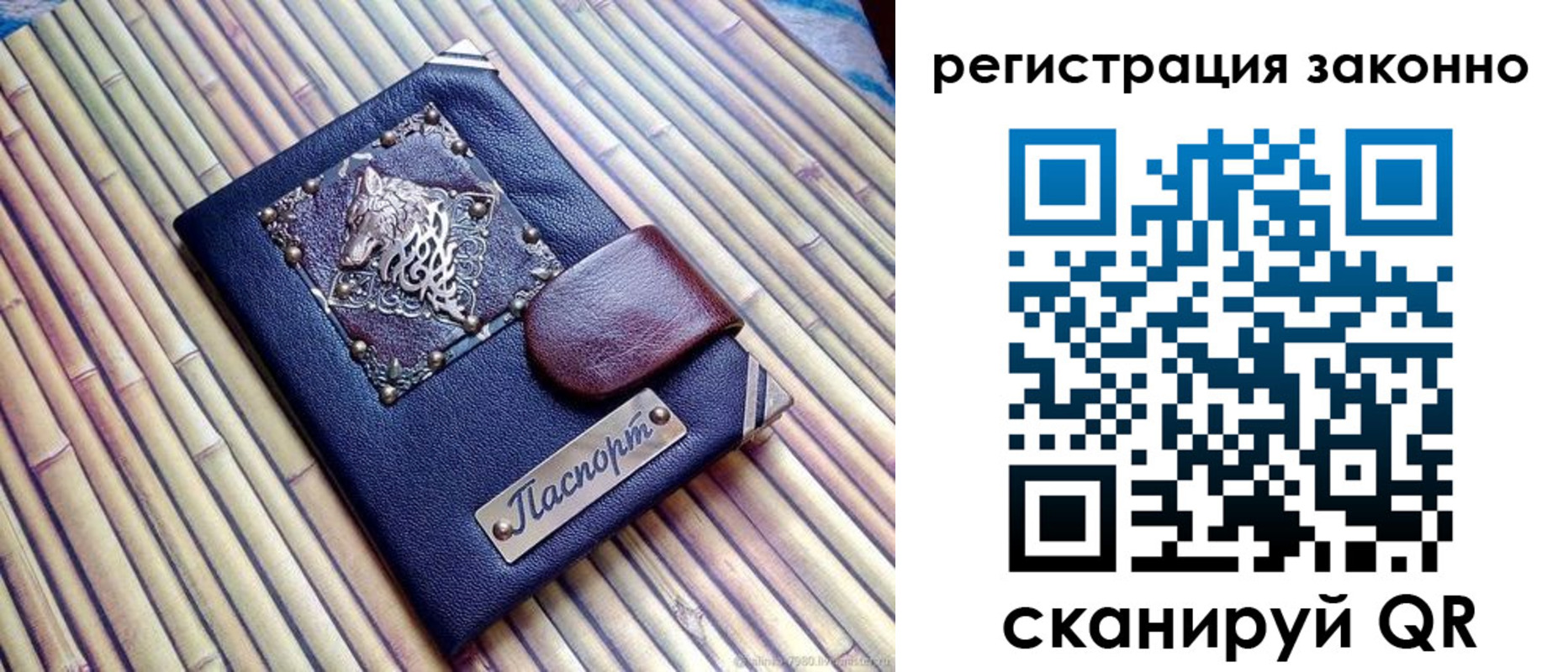 прописка в квартире в Александрове