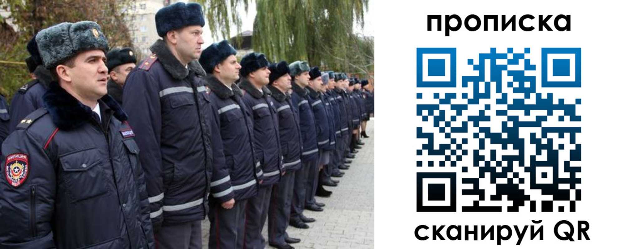 временная регистрация адрес в Александрове
