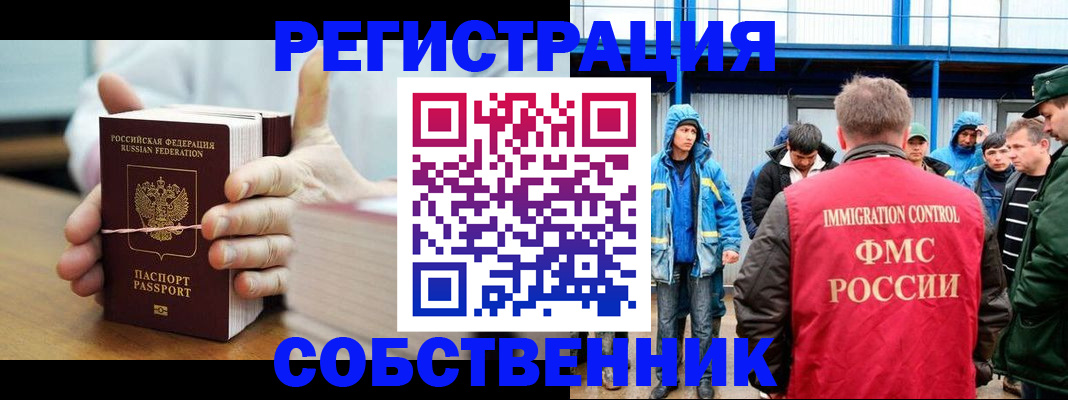 регистрация для дет. сада в Александрове