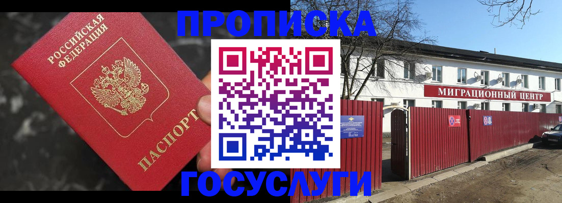 регистрация для дет. сада в Александрове